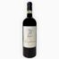 PIAN DELLE VIGNE VIGNAFERROVIA BRUNELLO DI MONTALCINO RISERVA DOCG