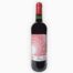 CHATEAU MUSAR JEUNE ROSSO