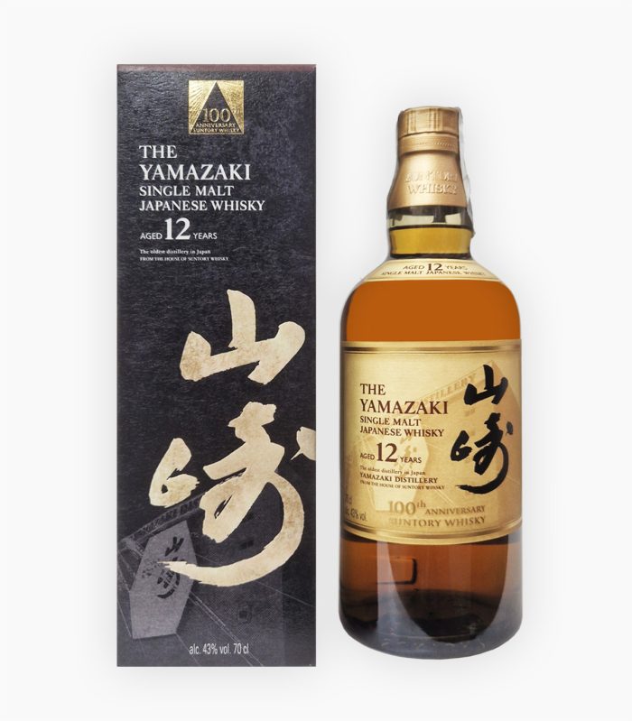 The Yamazaki 12 Years 100th Anniversary